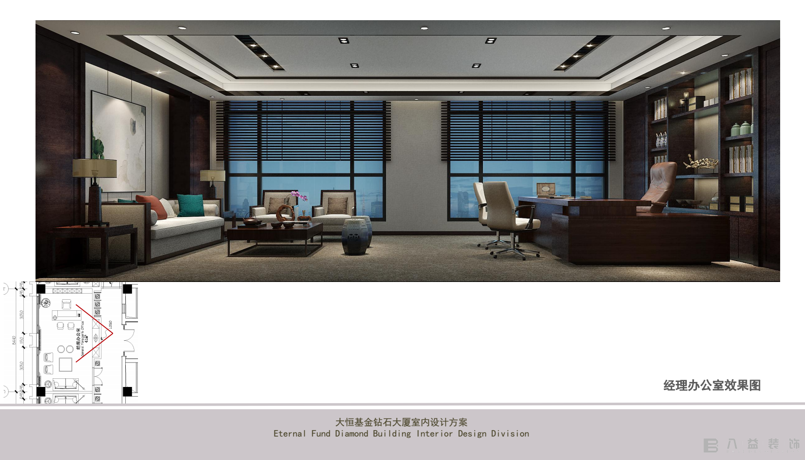 辦公室裝修效果圖14