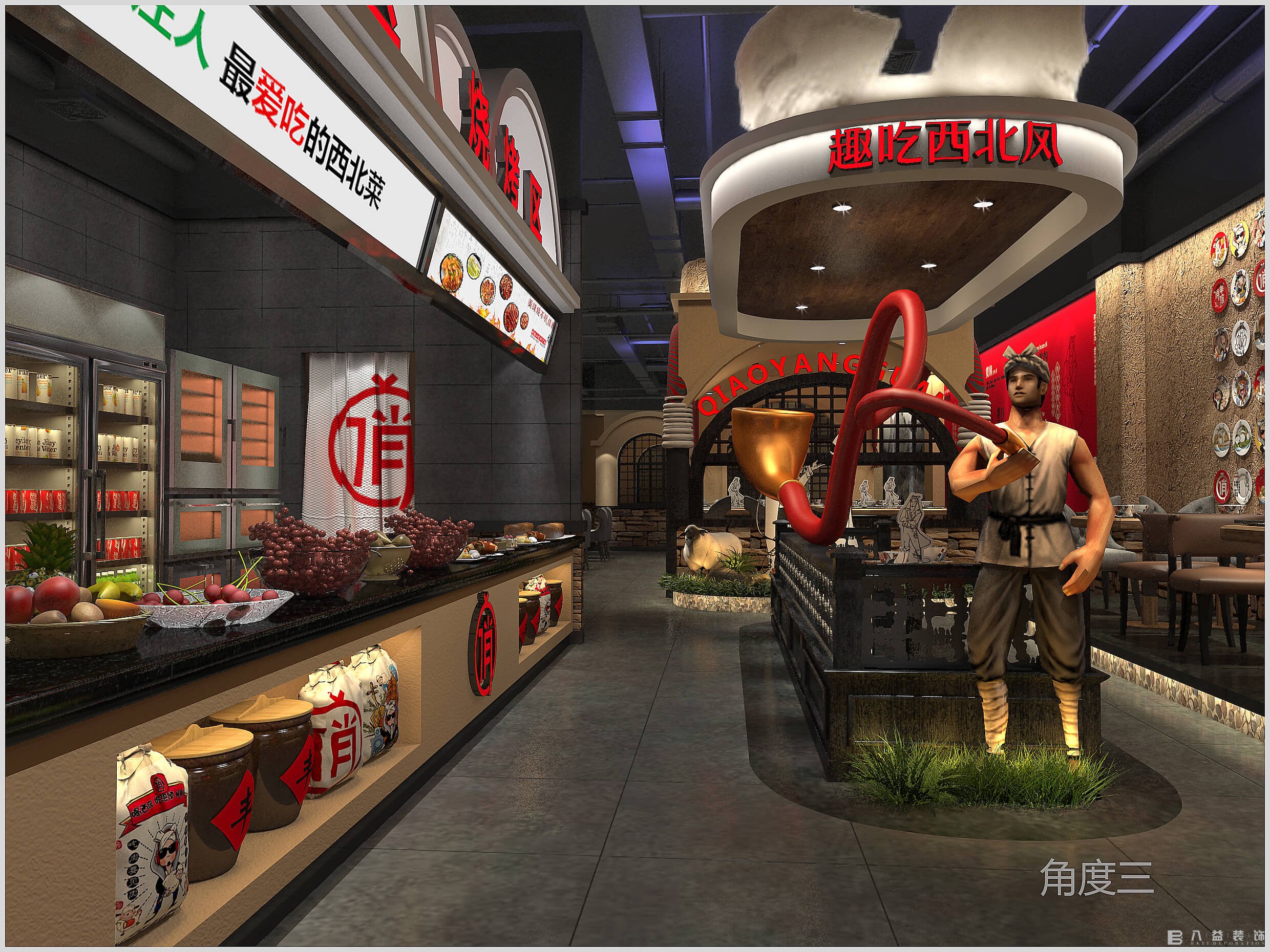 餐廳效果圖3